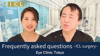 Frequently asked questions –ICL surgery  [Official]Eye Clinic Tokyo Vol.31