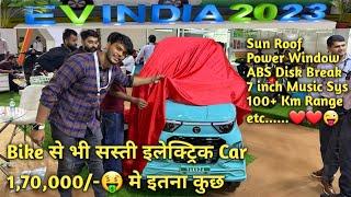 Cheapest Electric Car in India | bike se bhi sasti electric car | ev expo 2023 | best electric car