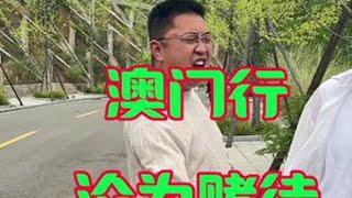 远离赌博从我做起，人总是在经历中成长，未来一定会更好#重生 #90后创业