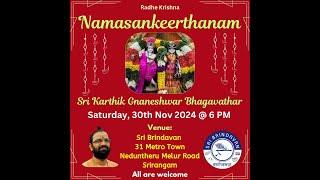 Sri Karthik Gnaneshwar Bhagavathar Bhajans Srirangam