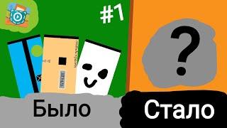 Дорабатываю игры от подписчиков в Покет Код #1