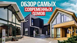 Самые современные дома: от архитектуры до планировки и дизайна. В гостях у Малоэтажной Страны