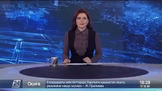 Победителей конкурса «Самғау» определили в Талдыкоргане