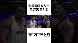 로니콜먼을 봐라