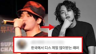 조광일, 당신이 몰랐던 11가지 사실들 (심화편)