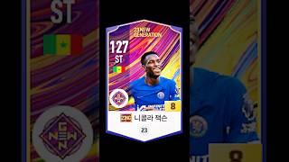 공격진 바로 정상화