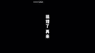  B站我来啦！大家好我是韩承羽！