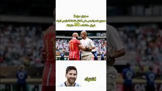 ممنوع دخول حمدون عاشق الطون وريال مدريد 