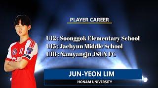 HONAM UNIV I LIMJUNYEON I REVIEW PLAY#임준연