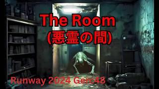 Runway 2024 Gen:48 Entry - The Room (悪霊の間) - AI Video