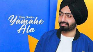 Yamahe Ala || Ruby Chatha || Platinum Music || New Punjabi Song 2018 || Platinum Records