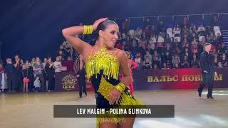 Jive | Lev Malgin - Polina Slinkova | Waltz Of Victory 2021