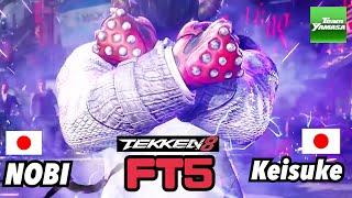 【鉄拳8】【FT5】 「ノビ」 vs 「ケイスケ」　NOBI vs Keisuke Team YAMASA Tekken8 First to Five