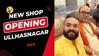 New Shop opening  Ullhasnagar (CHHAYA Furniture ) Ankush Natkhat 143#vlog #ulhasnagar #furniture