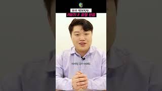 헤어지자고? 너 누군데? #shorts #의왕시 #헤어지자고 #헤어지자고너누군데 #우울해서빵사왔어#우울해서빵 #mbti #mbti #너t야