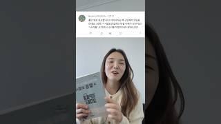시옷발음책 35쪽 질문 답변 ㅋㅅ발음하는법@이러서라