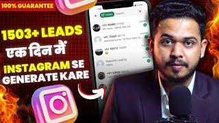 Instagram se lead kaise generate kare | how to generate leads on instagram ~ Aman Upadhyay