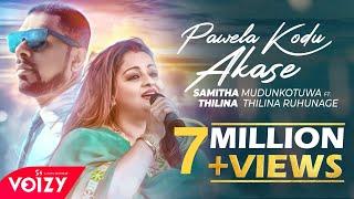 Pawela Kodu Akase| පාවෙලා කෝඩු ආකාසෙ Samitha Mudunkotuwa Ft Thilina R | Official Lyric Video