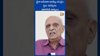 చైనా అమెరికా వాణిజ్య యుద్ధం | IYR Krishna Rao about Trump last Night Meeting | USA Tariffs | IYR