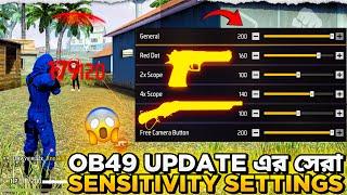 OB49 Update এর সেরা Sensitivity Settings  | Free Fire Best Sensitivity After Update 
