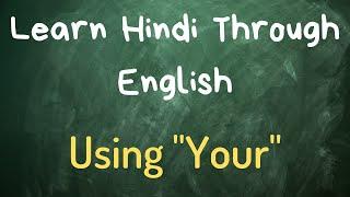 Learn Hindi Through English - Lesson 6