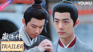 【Trailer】EP27-29：藏海除掉第一个仇人平津侯，庄之行就此拜别藏海！ | 肖战/张婧仪 | 藏海传 Legend of Zanghai | YOUKU【ENGSUB】