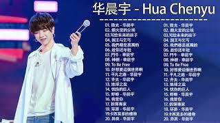 华晨宇 Hua Chenyu - Latest songs of Hua Chenyu《45首你沒聽過的歌》不想睡 华晨宇 Song-华晨宇歌曲合集|Hua Chenyu New Songs 2021