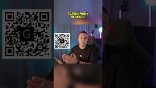 Подпишись на Telegram Crypto Girba