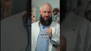 Делай это упражнение и морщины на лбу УЙДУТ НАВСЕГДА! #здоровье #красота #упражнение #морщины