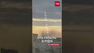 Дрони атакували 11 регіонів Росії: вибухи на аеродромах, паніка в Смоленську і Волгограді