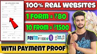 Form filling jobs online | Work From Home Jobs 2022 | Online jobs at home | Captcha Typing Job