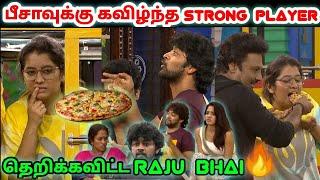 One Pizza = Total Damage| Raju Bhai Atrocities | Bigg Boss 5 Tamil | Dayal Here