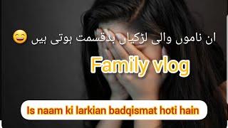 Is naam ki larkian badqismat hoti hain  # family vlog # mom from kp