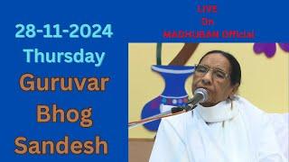 LIVE  मधुबन भोग सन्देश | 28-11-2024 (Thursday) | Pandav Bhawan | Madhuban Bhog Message |