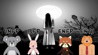 [MBTI 일상툰] 유형별 담력훈련 할 때