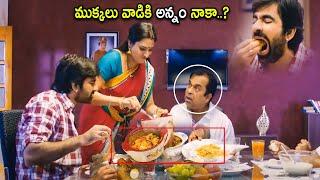 Surekha Vani & Brahmannadam Biryani Comedy Scene | Telugu Movies | Cinema Chupistha