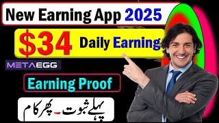 Earn $34 Daily Without Investment with New Earning App 2025 || How to earn money fast