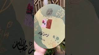Nikah gift idea with gold leaf #arabiccalligraphy #artshorts #shorts