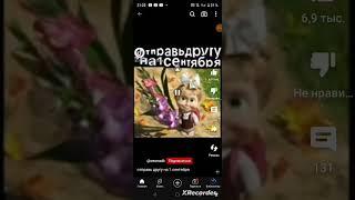 ВИДЕО НЕ МОЕ АВТОР @dnxjss ЕСЛИ КТОТО ОТМЕЧАЕТ АВТОРА ЗНАЧИТ НЕ ВОРОВСТВО НЕПИШИТЕ ЖУЛИК НЕ ВОРУЙ