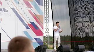 День Семьи SERK 2018. Фестиваль десятилетия