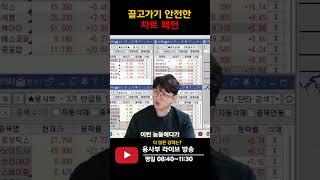 끌고가기 안전한 주식 차트 패턴