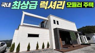 그럼에도 불구하고 평당가550만원에 이 퀄리티를 만듭니다! 눈 돌아가네요!! #이동주택#모듈러하우스#작은집#농막#캠핑제국#캠핑#세컨하우스#별장#작은집#집#모듈러주택#근생#모듈러