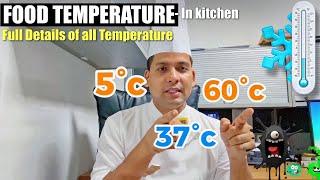 Full Details of Food Temperature in Kitchen | Cooking,cooling,chiller,freezer,danger zone