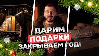 Что случилось с баней через 1.5 года использования? Дарим подарки подписчикам!