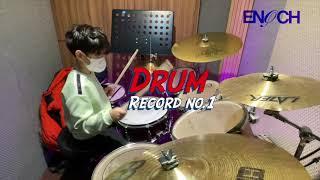 #시흥드럼 수강생 드럼영상 #에녹실용음악학원 #시흥은행동드럼학원 #시흥은계드럼학원 #시흥드럼학원 #시흥실용음악학원 #대야동드럼학원 #신천동드럼학원 #시흥드럼레슨