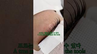 찾았다 어울리는 컬 #속눈썹펌 #lashlifting #lashextensions #gentlelash