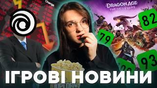 🫠 Проблеми Ubisoft,  ШІ скандал з Blizzard,  (не)заслужені оцінки Dragon Age та інші ігрові новини