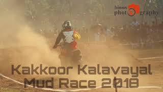 Kakkoor Kalavayal Karshikamela 2018 Bike Mud Race 2018 By Binson Kakkoor  #binusphotography