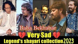 Best Shayari collection// Famous Shayaro Ki Shayari// Baba Bekhabar