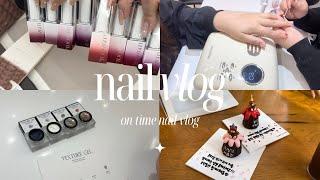 vlog•네일샵브이로그•korean nail vlog•(3인풀예약샵,미스밀로젤,세리오,회식겸생일파티,네일언박싱,네일꿀팁,네일시술영상)